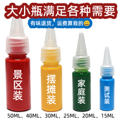 天然大漆漆扇颜料漂漆套装 非遗无味漆扇材料包diy制作摆摊专用