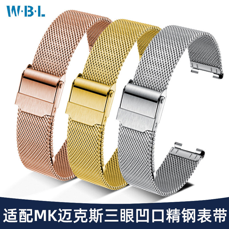 适配MK迈克科尔斯手表带女满天星MK2832 5896凹口不锈钢表带网带