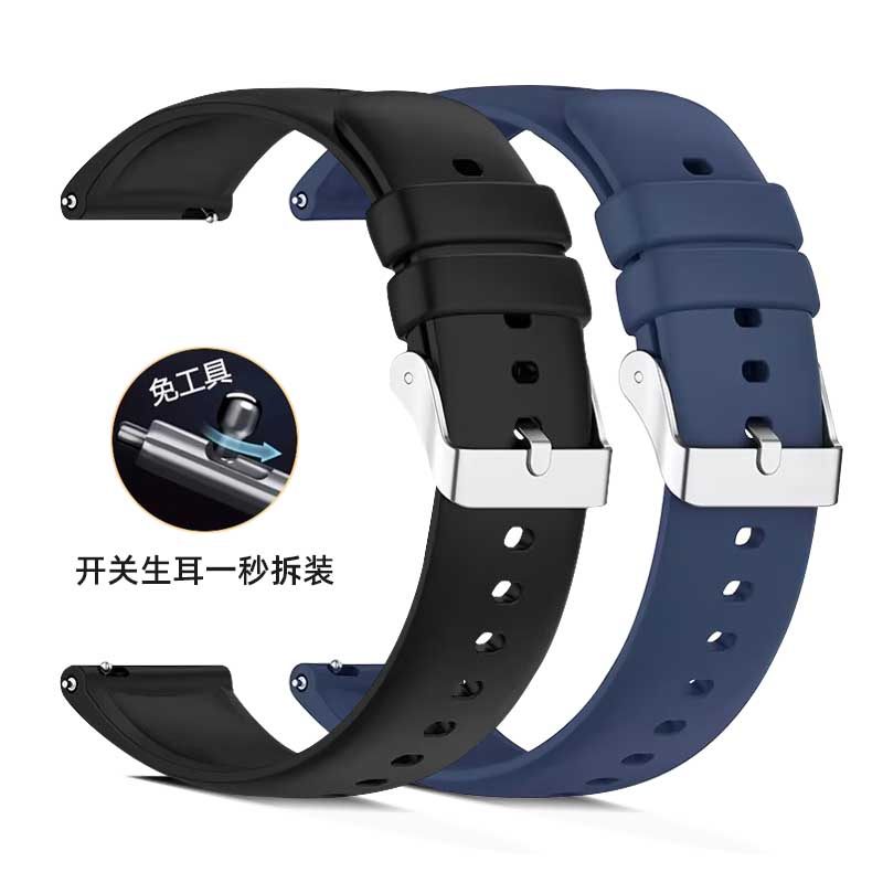 快拆硅胶手表带运动防水柔软橡胶带男女儿童学生16 18 20 22 24mm
