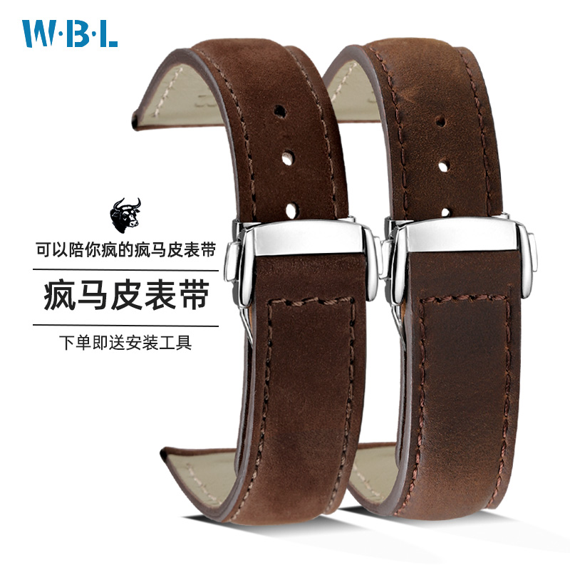 适配西铁城欧米茄真皮表带疯马皮
