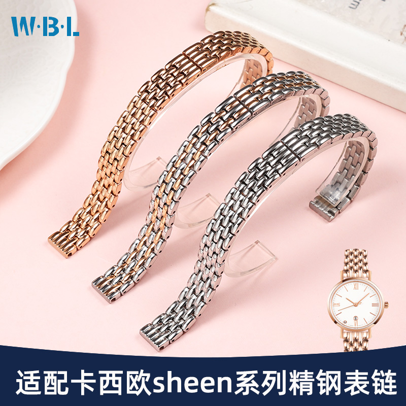 适配卡西欧sheen系列表带钢带女