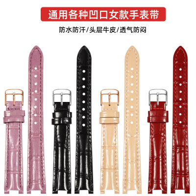 适配依波凹接口真皮表带