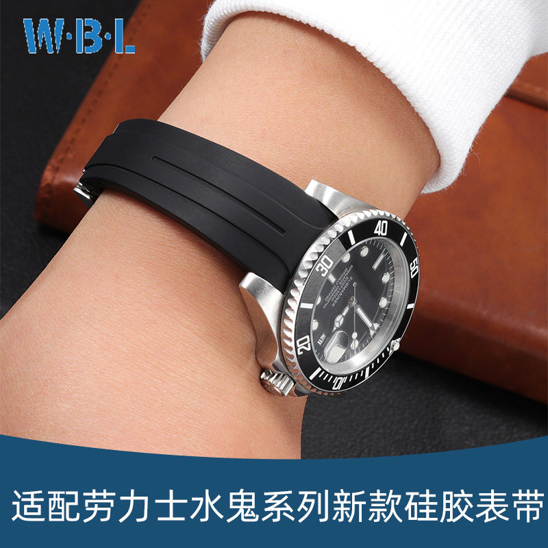 适配劳力士硅胶表带弧口橡胶带