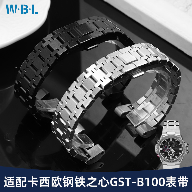 适配G-SHOCK卡西欧GST-B100表带