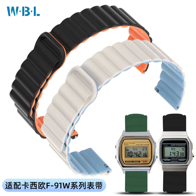 适配卡西欧小黑表磁吸硅胶手表带