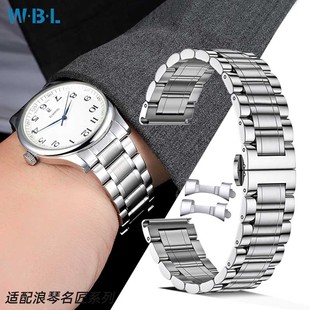 适配浪琴表带钢带男女名匠L2L4原装款弧口不锈钢蝴蝶扣手表带20mm