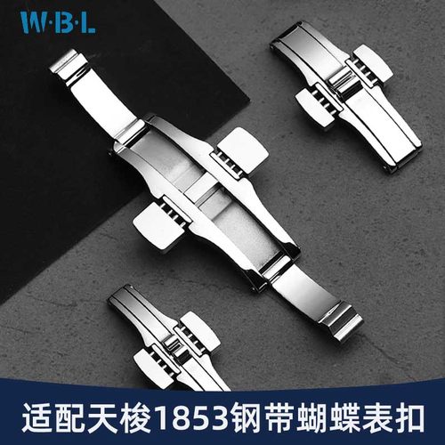 适配天王原装款钢表带表扣蝴蝶扣