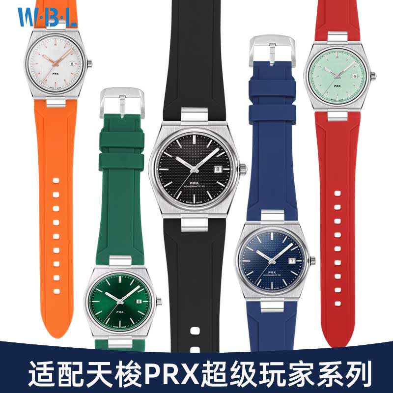 适配天梭超级玩家PRX硅胶手表带 男T137.410/407原装凸口橡胶表带