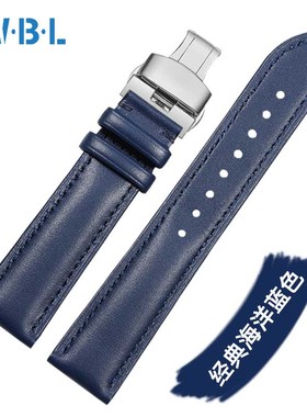 蓝色手表带真皮男女适配罗西尼西铁城欧米茄天王化石美度万国天梭