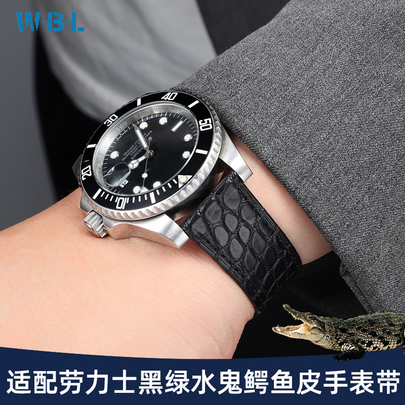 适配劳力士黑绿水鬼鳄鱼皮手表带