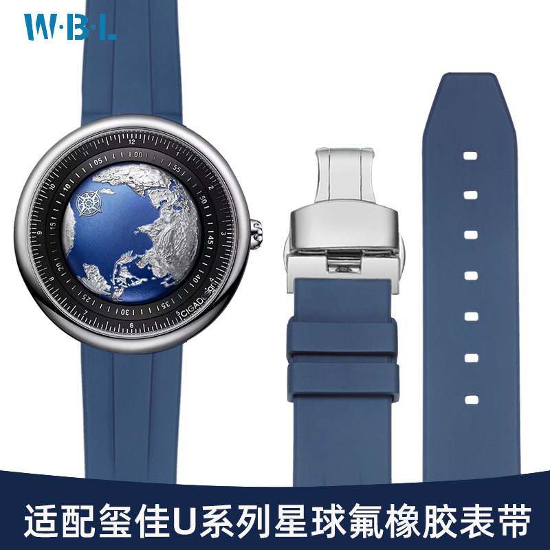 适配CIGAdesign玺佳氟橡胶表带