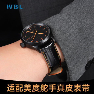 适配MIDO美度原装表带真皮男女舵手橙舵M005指挥官牛皮带22 23mm