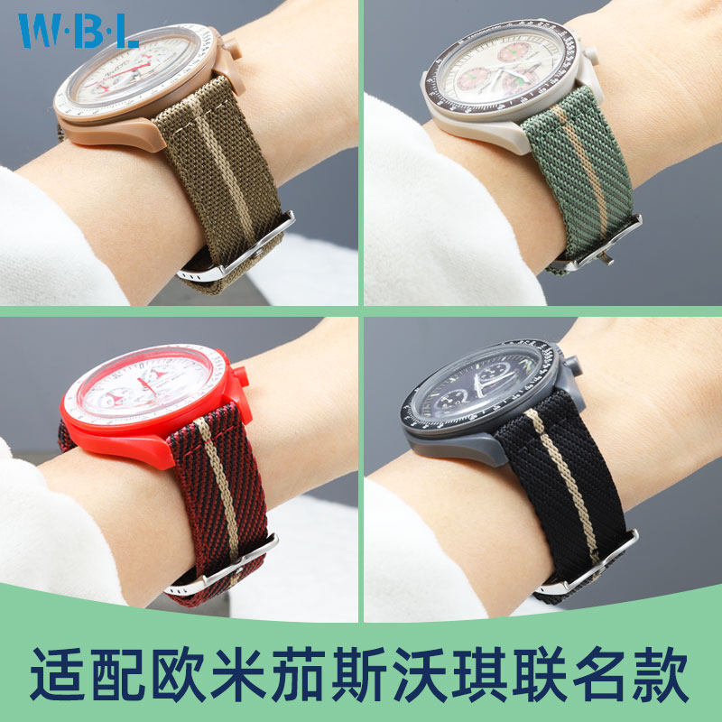 适配OMEGA SWATCH欧米茄斯沃琪联名尼龙手表带星球行星帆布编织带