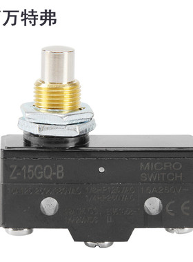 万特弗 LXW5-11M微动开关 限位开关 TM-1307行程开关Z-15GQ-B 1只