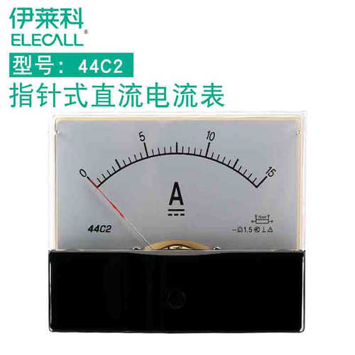 伊莱科44C2指针式直流电流表安培表机械表头15A~2KA/75mV需定制30