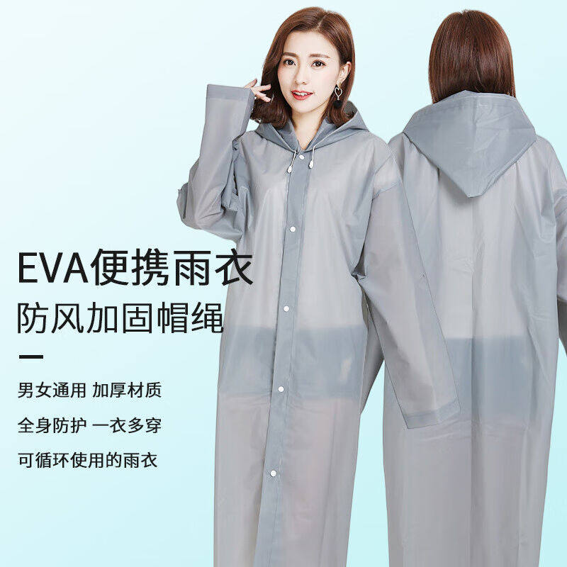 博沃尼克雨衣一次性雨衣半透明磨砂成人雨衣加厚透气防水长款戴帽使用感如何?