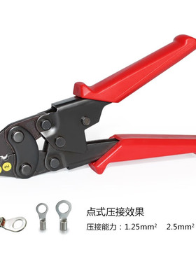 LXEE裸端子冷压钳多功能压线钳省力型压接钳冷压端子钳HS1MAHS-1M