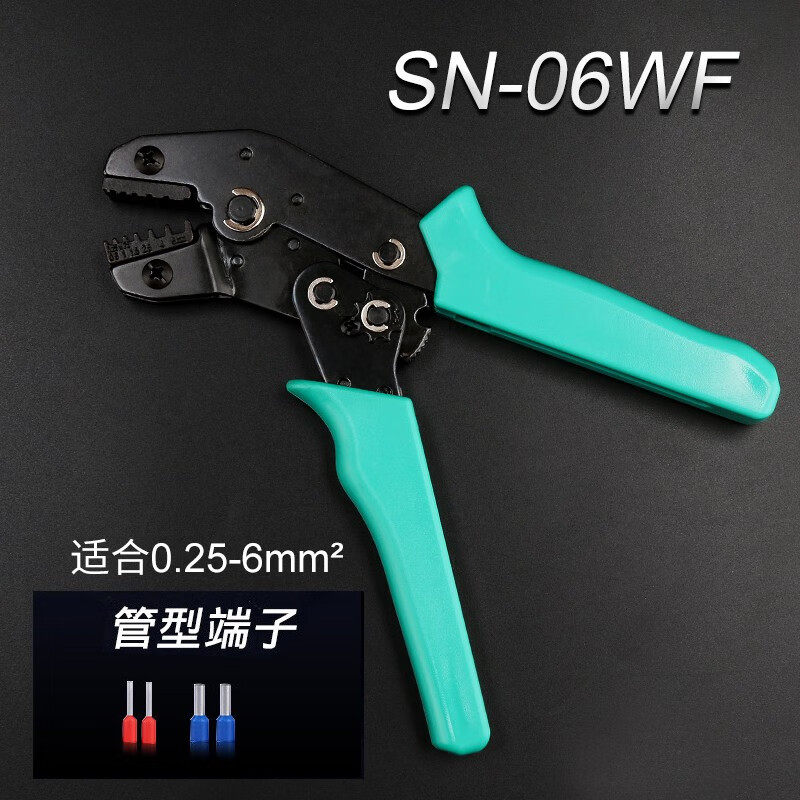 伊莱科电工冷压端子钳棘轮式端子钳压接钳多功能压线钳夹线钳钳子,五金/工具,压线钳,淘宝优惠券,粉丝福利购,淘宝优惠卷