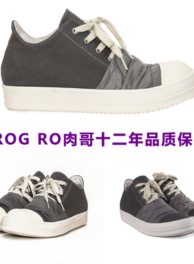 ROG RO 25ss新款褶皱RO低帮鞋深卡其色灰色帆布男女皱面休闲鞋