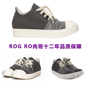 ROG RO 25ss新款褶皱RO低帮鞋深卡其色灰色帆布男女皱面休闲鞋