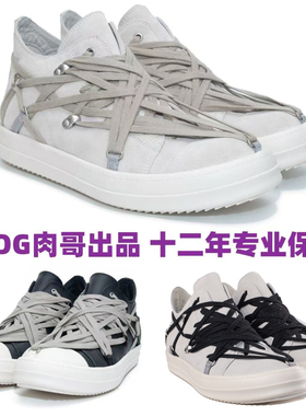 ROG RO新款25ss疯狂绑带木乃伊低帮鞋麂皮男女magelace暗黑风