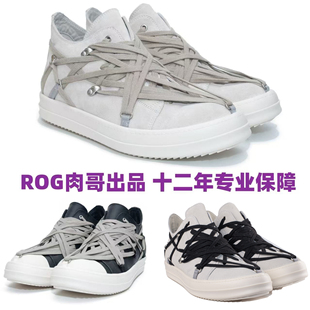 ROG RO新款25ss疯狂绑带木乃伊低帮鞋麂皮男女magelace暗黑风