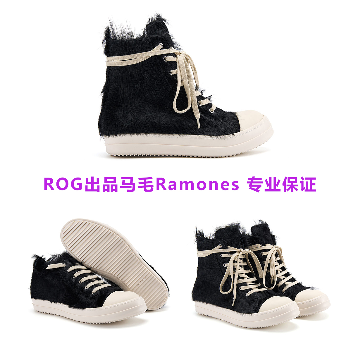 高帮鞋高帮鞋RICKOFGODDRKSHDW