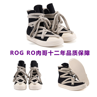 ROG RO暗黑帆布高帮鞋木乃伊板鞋五芒星粗鞋带新款疯狂绑带鞋男女
