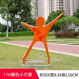 户外几何运动剪影人物玻璃钢雕塑公园园林景观体育落地自行车摆件