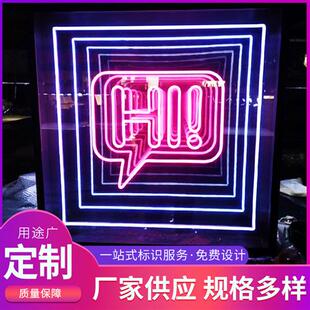 郑州led亚克力霓虹灯酒吧千层镜网红深渊镜背景墙装饰发光字招牌