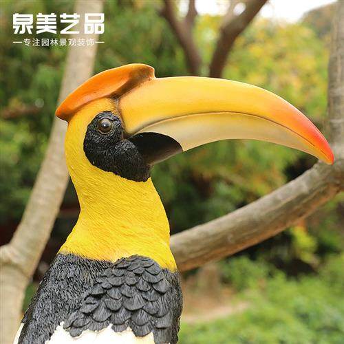 树脂工艺品厂家庭院户外园林景观装饰玻璃钢雕塑仿真动物犀鸟摆件