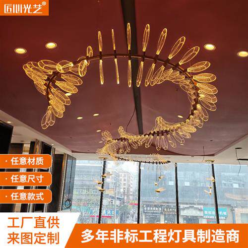非标定制售楼部沙盘酒店大堂宴会厅飘带灯商场别墅轻奢亚克力吊灯