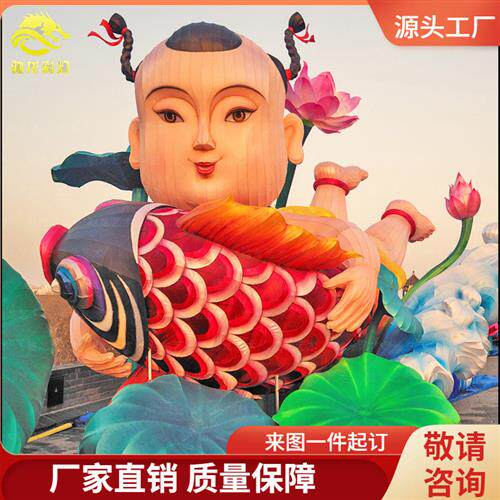 卡通人物童子鲤鱼灯笼花灯布艺传统迎春灯饰制作元宵彩灯展览