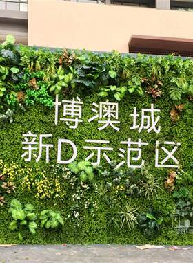 仿真植物墙背景墙门头店招牌装饰花墙绿色塑料假花尤加利绿植墙