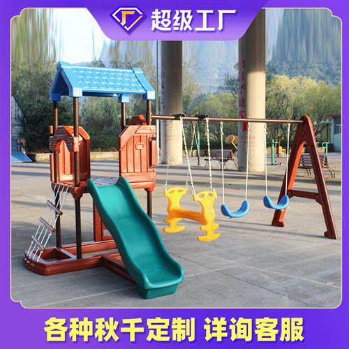 儿童双人铁艺管秋千亲子游乐设备户外座椅网红荡景区组合木质室内