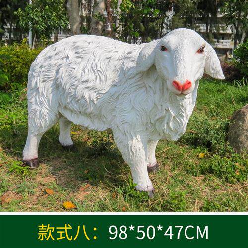 玻璃钢仿真动物绵羊雕塑广场户外园林绿地景观装饰品模型摆件