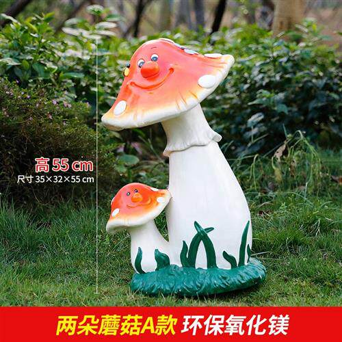 创意小蘑菇摆件森林系婚庆道具室外玻璃钢植物户外装饰树脂工艺品