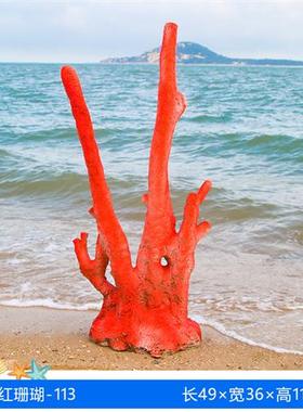 海豚雕塑鲸鱼玻璃钢摆件商场沙滩水池海洋馆美人鱼贝壳海螺装饰品