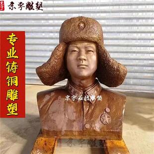 铸铜名人雷锋半身像定做学校广场园林铜雕十大英模肖像雕塑摆件