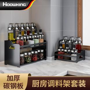 免打孔壁挂式 厨房置物架家用调味料用品大全调味瓶油壶套装 收纳架