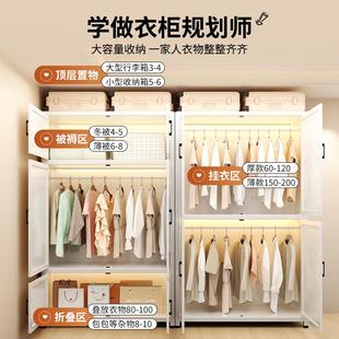 钢制衣柜卧室家用加厚铁艺简易收纳柜子出租房用简易儿童宝宝衣橱