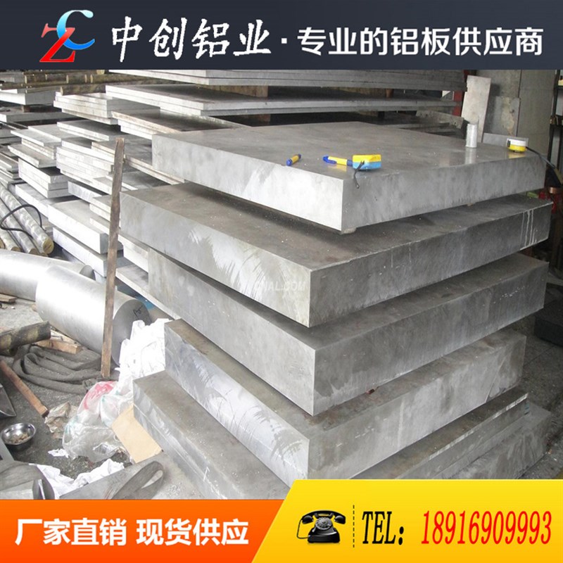 进口铝AA3003 AA6061 AA5052铝板D双面覆膜 AA7075铝棒状态T6 T65