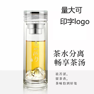 网红山峰杯男女士加厚双层玻璃杯茶水分离便携P耐热精致水杯礼盒