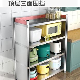 不锈钢围挡厨房置物架多功能家用微波炉烤箱移动收纳货架 贺雅新款