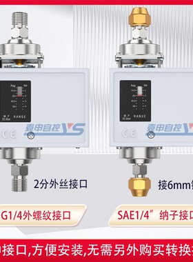 压差控制器压差开关HLD2sCHLD4C控制器压差继电器差压开关优惠促