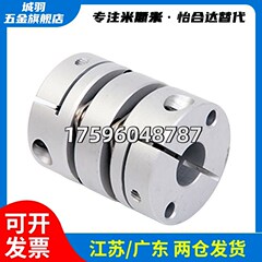 C-SCPW55 21/46/28 34-4-5-6-8-9-10-11-12-14/1X5/17联轴器