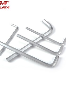 力易得特长b加长平头球头内六角扳手套装E1581/E1582/E1583/E1573