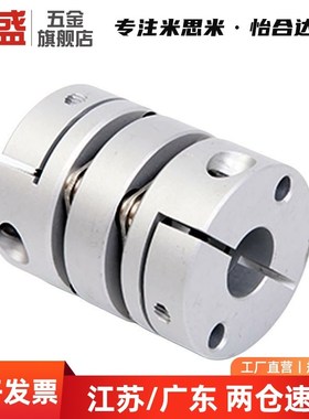 GCPS20/26/29/33/39-4/5/6/6z.35/8/10/11/12/14/15/16/18联轴器