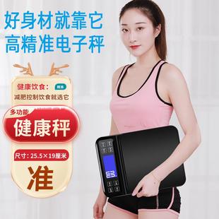 防水家用小型15Kg料理秤0.1克数称精准调料烘焙食物秤奶茶叶