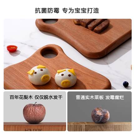 花梨木整木水果砧板实木小菜板防霉抗菌家用婴儿辅食案板无漆无蜡